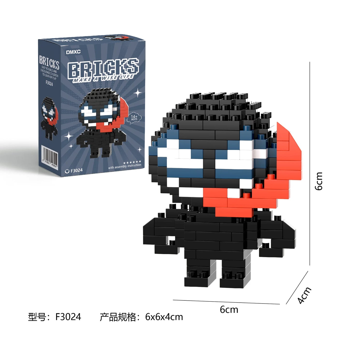 Quebra-Cabeça de Blocos Avengers, Spider-Man, Batman, Deadpool | BRICKS (140 a 230 peças)